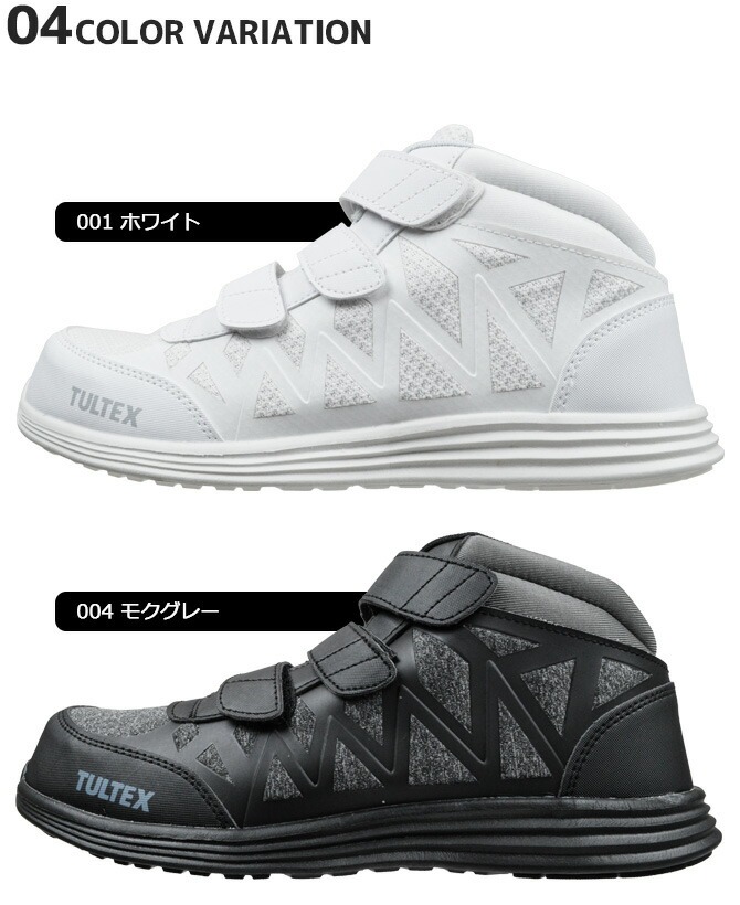 ������ ���ˡ����� ����ƥå��� Ķ���� AZ-51672 TULTEX �ߥɥ륫�å� �ϥ����å� �ޥ��å��ơ��� �٥륯�� ��� ��ǥ����� ������� 3E ��å��� ���å������ ������� �����եƥ������塼��