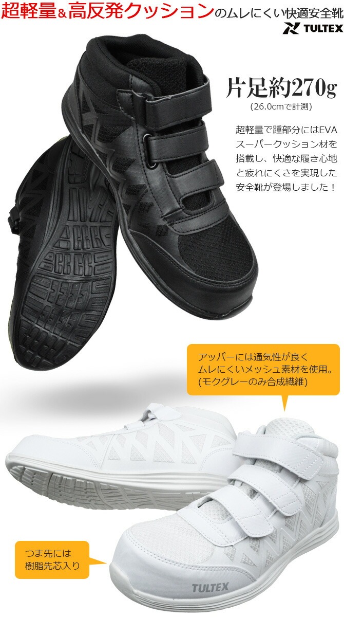 ������ ���ˡ����� ����ƥå��� Ķ���� AZ-51672 TULTEX �ߥɥ륫�å� �ϥ����å� �ޥ��å��ơ��� �٥륯�� ��� ��ǥ����� ������� 3E ��å��� ���å������ ������� �����եƥ������塼��