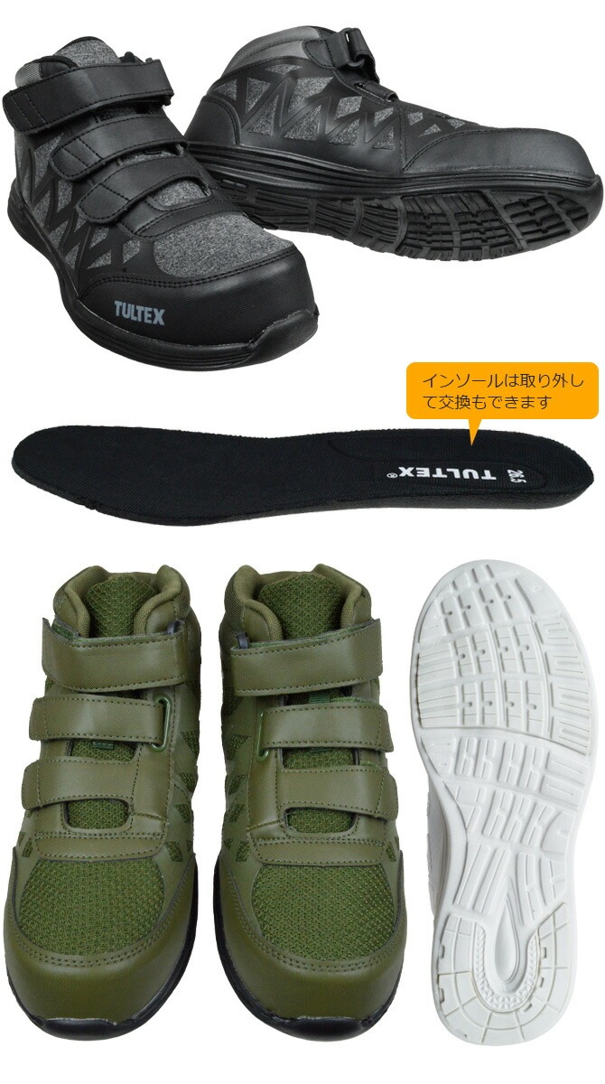 ������ ���ˡ����� ����ƥå��� Ķ���� AZ-51672 TULTEX �ߥɥ륫�å� �ϥ����å� �ޥ��å��ơ��� �٥륯�� ��� ��ǥ����� ������� 3E ��å��� ���å������ ������� �����եƥ������塼��