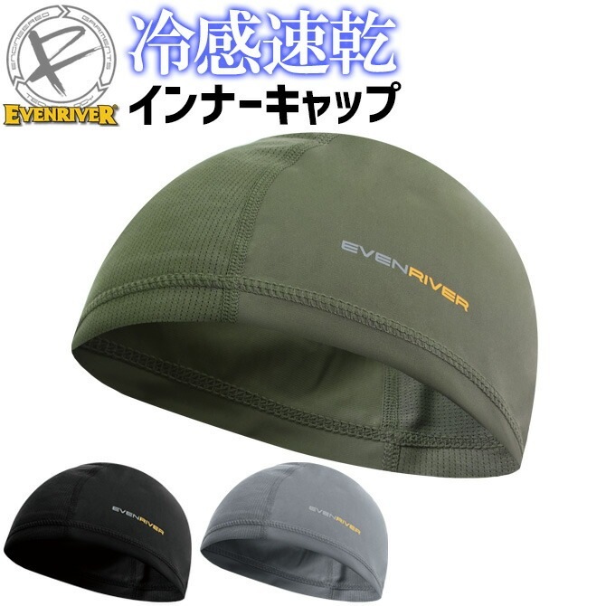 ��6���ޤǥͥ��ݥ��ġۥ���������ץ�å���� ����ʡ�����å� GTE01 �����֥��С� EVENRIVER �ܿ��䴶 �۴�®�� �̵��� ���ȥ�å� �����ɽ� ����ù� UV���å� ����� �����