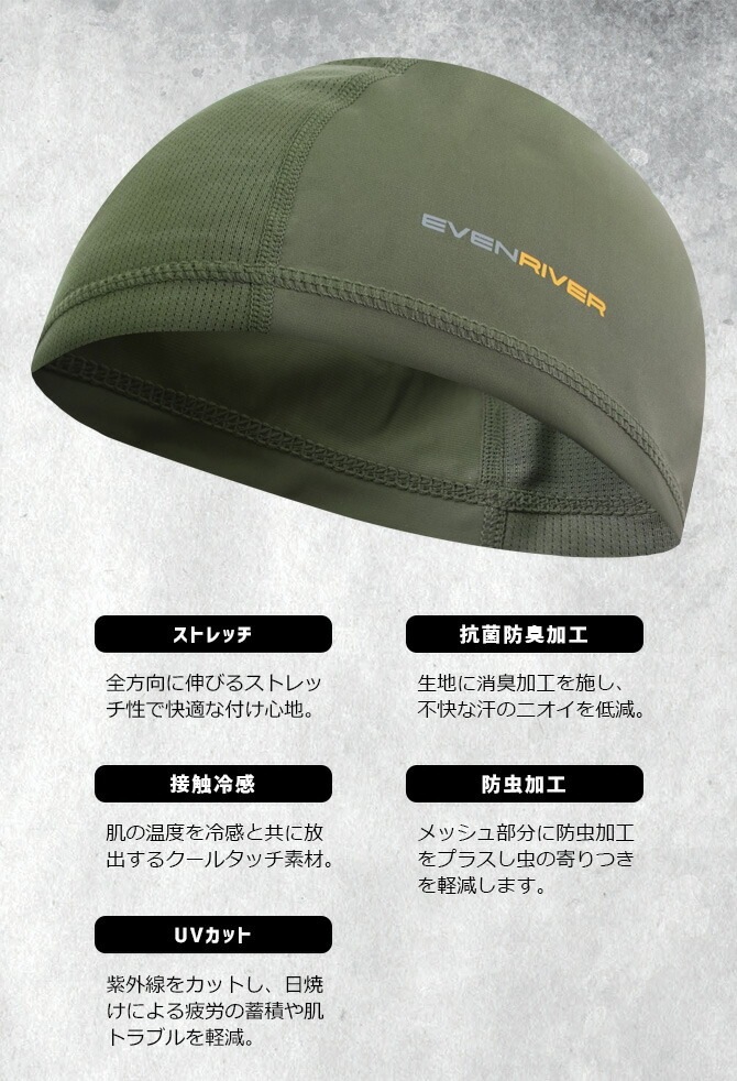 ��6���ޤǥͥ��ݥ��ġۥ���������ץ�å���� ����ʡ�����å� GTE01 �����֥��С� EVENRIVER �ܿ��䴶 �۴�®�� �̵��� ���ȥ�å� �����ɽ� ����ù� UV���å� ����� �����