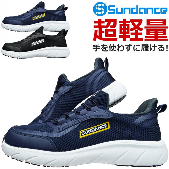 ������ ���ˡ����� ������� ���Ȥ鷺������ �ϥ�ɥ쥹 �����եƥ������塼�� UC-290 Sundance ����åݥ� ������� ��� �̵��� ���� ����� ��ȷ�