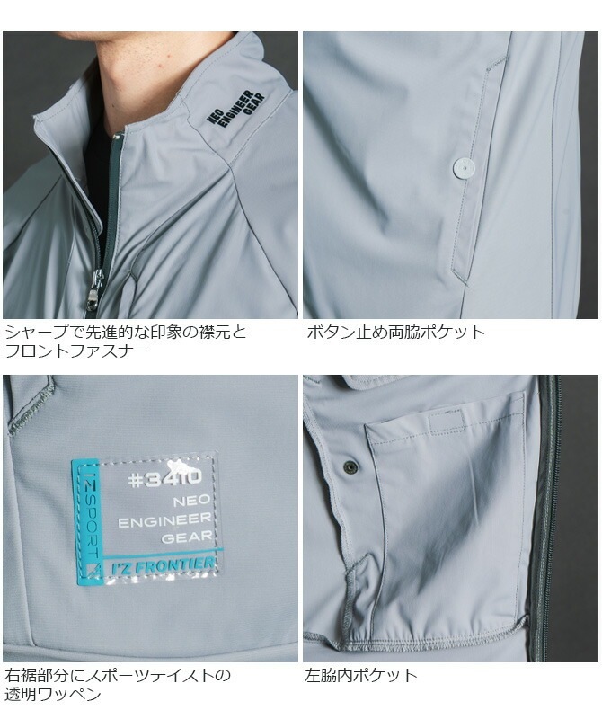 ں߸˸¤4,9943,980ߡۥեƥ ܿ䴶 ʥ󥹥ȥå㥱å I'Z FRONTIER IZ-3410 3410꡼  ղ ȥå UVå   