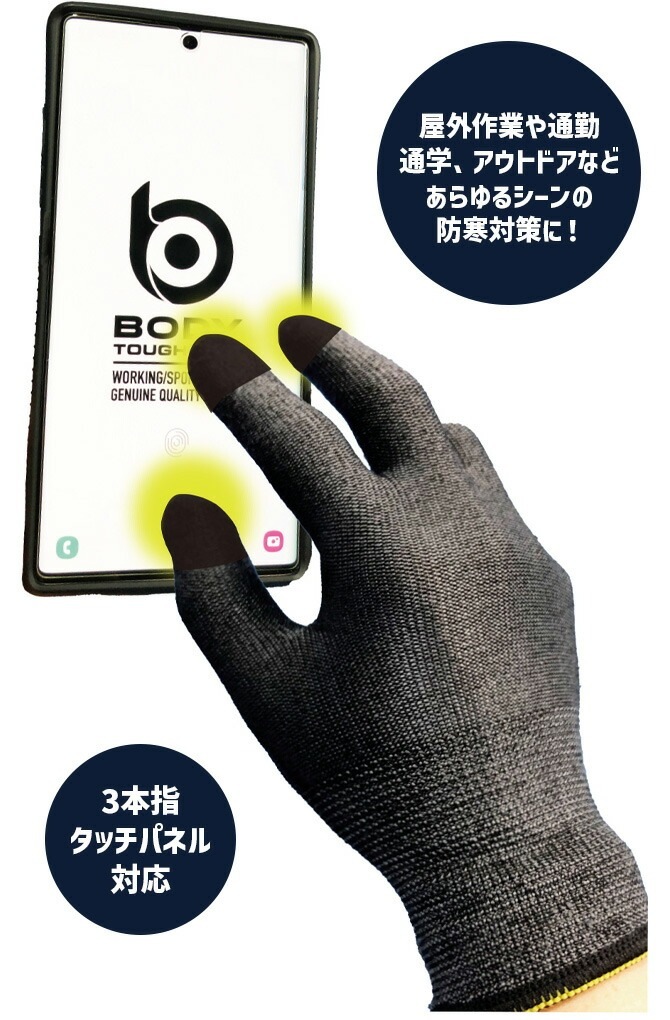 ��6���ޤǥͥ��ݥ��ġ�BT���å��ѥͥ��б� ��Ǯ����ʡ��������� 1�� JW-145 BODYTOUGHNESS �ܥǥ����եͥ� �����դ����� �����ȥɥ� ���ݡ��� ��ȼ��� �����������