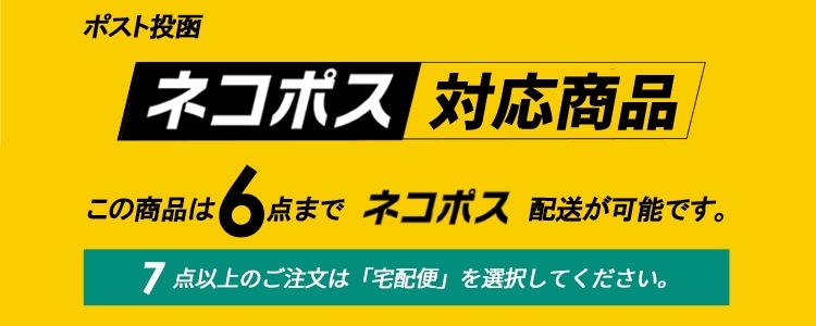 ��6���ޤǥͥ��ݥ��ġ�BT���å��ѥͥ��б� ��Ǯ����ʡ��������� 1�� JW-145 BODYTOUGHNESS �ܥǥ����եͥ� �����դ����� �����ȥɥ� ���ݡ��� ��ȼ��� �����������