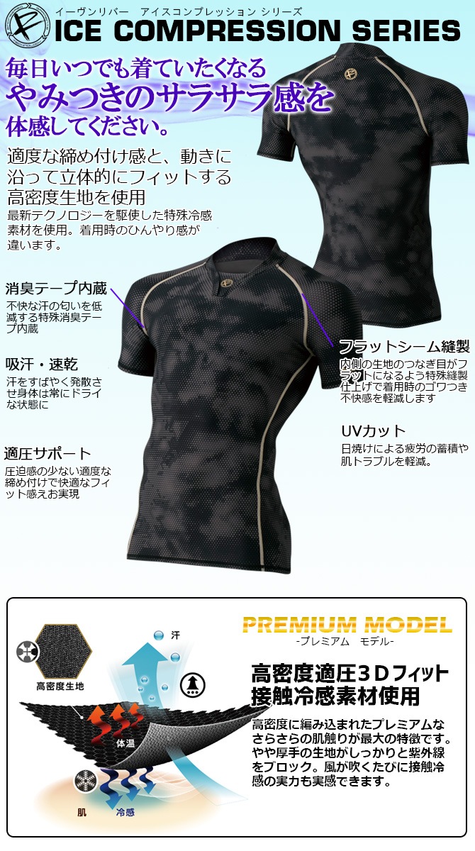 ��1���ޤǥͥ��ݥ��ġۺ߸˽�ʬ������1980�ߢ�1650�� �����륳��ץ�å���� Ⱦµ �����֥��С� ����������ץ�å���� �����֥��С� �ܿ��䴶 �ý� UV���å� ����� ����ʡ� �ղ��� EVENRIVER GT-15