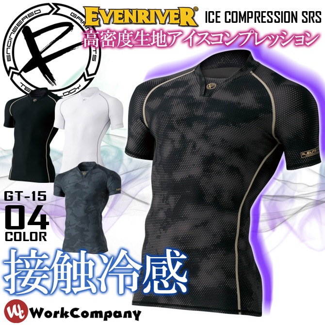 ��1���ޤǥͥ��ݥ��ġۺ߸˽�ʬ������1980�ߢ�1650�� �����륳��ץ�å���� Ⱦµ �����֥��С� ����������ץ�å���� �����֥��С� �ܿ��䴶 �ý� UV���å� ����� ����ʡ� �ղ��� EVENRIVER GT-15