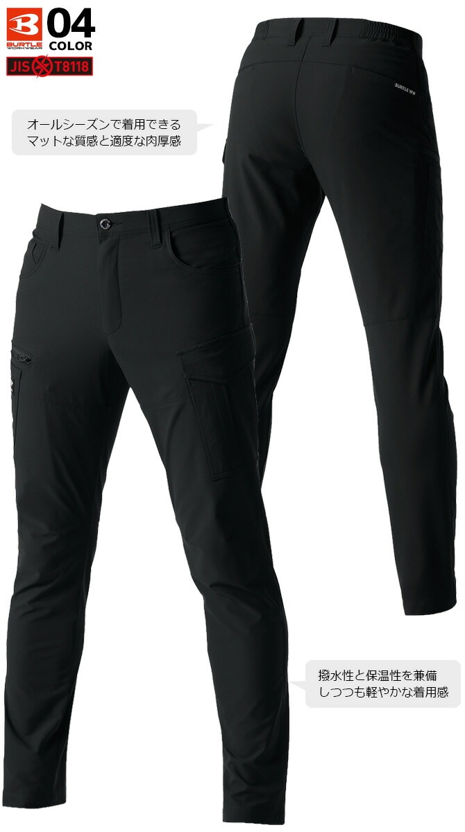 �С��ȥ� 4WAY���ȥ�å� �������ѥ�� 9502 BURTLE �����륷������ ���� �ղ� ��� ��ǥ����� ���쥤�������ȥ�å� �����ɻ� �ѵ� ���� �ɱ� 9501���꡼�� ����ѥ�� ����� �����