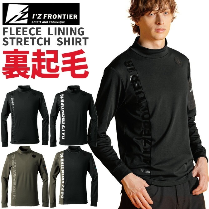 極美品✨ ディセンバーメイ モックネックシャツ 裏起毛 保温 吸湿速乾 防寒 楽天市場 | WEBGOLFSHOP TAKEUCHI - ディセンバーメイからオリジナル
