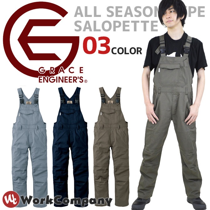 �����ڥå� ���졼�����󥸥˥����� ���������ץ�������(SK Product)  �����륷������ GE-157 ��� ��ǥ������ڥ����С�������_�����_��˥��å�����