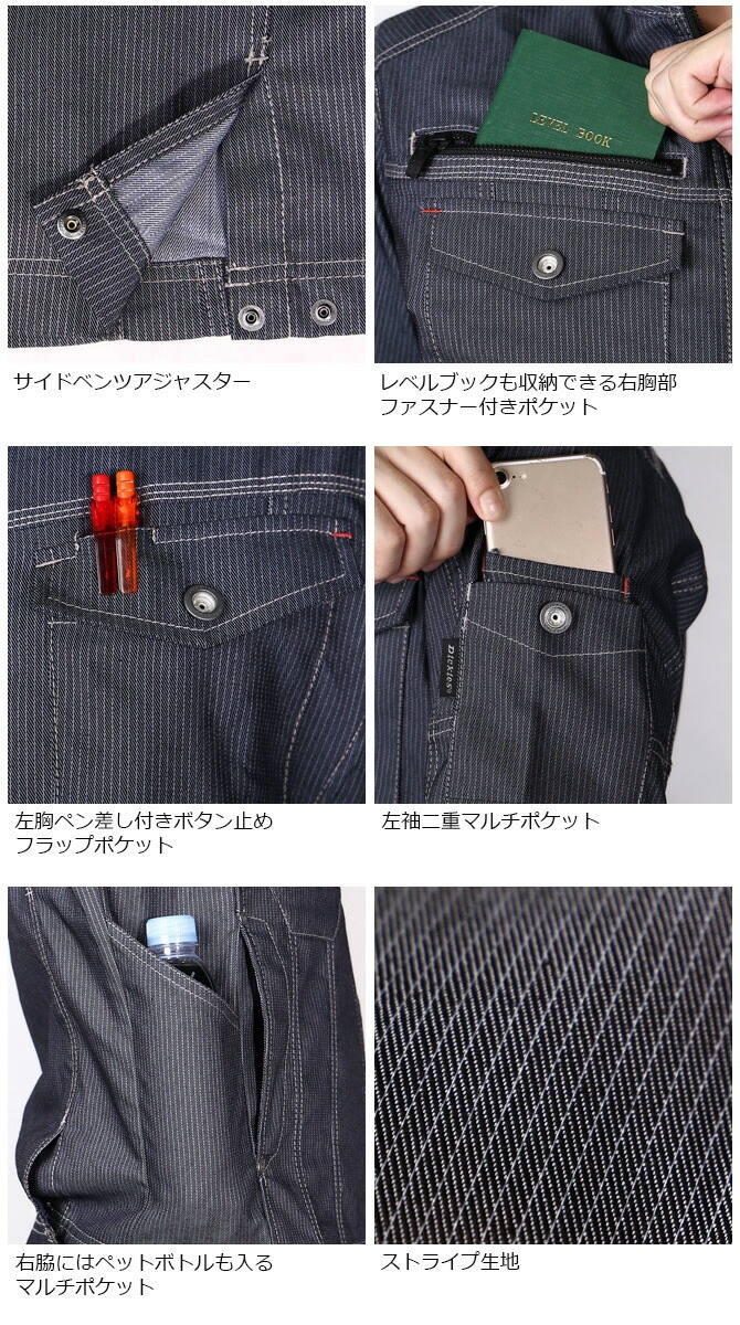 �ں߸˸¤��ò�6,578��4,880�ߡۥǥ��å����� ���ȥ�å� �ԥ󥹥ȥ饤�ץ��㥱�å� D-1111 ��� ��ǥ����� Dickies �����륷������ ��������� �����ȥɥ� ����� �����