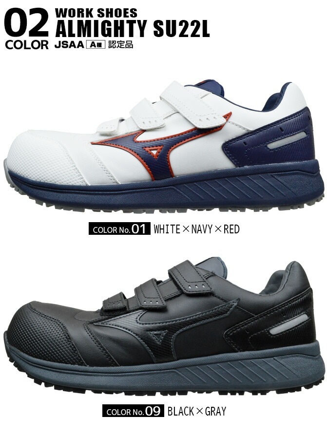 �ߥ��� ������ ���ˡ����� ������ޥ��ƥ� ALMIGHTY SU22L F1GA2311 �������å� �ޥ��å��ơ��ץ����� MIZUNO ��� ��ǥ����� JSAA A�� �Ĥޤ����ɻ� �ѳ� ���� �ɿ� �׷�ۼ�