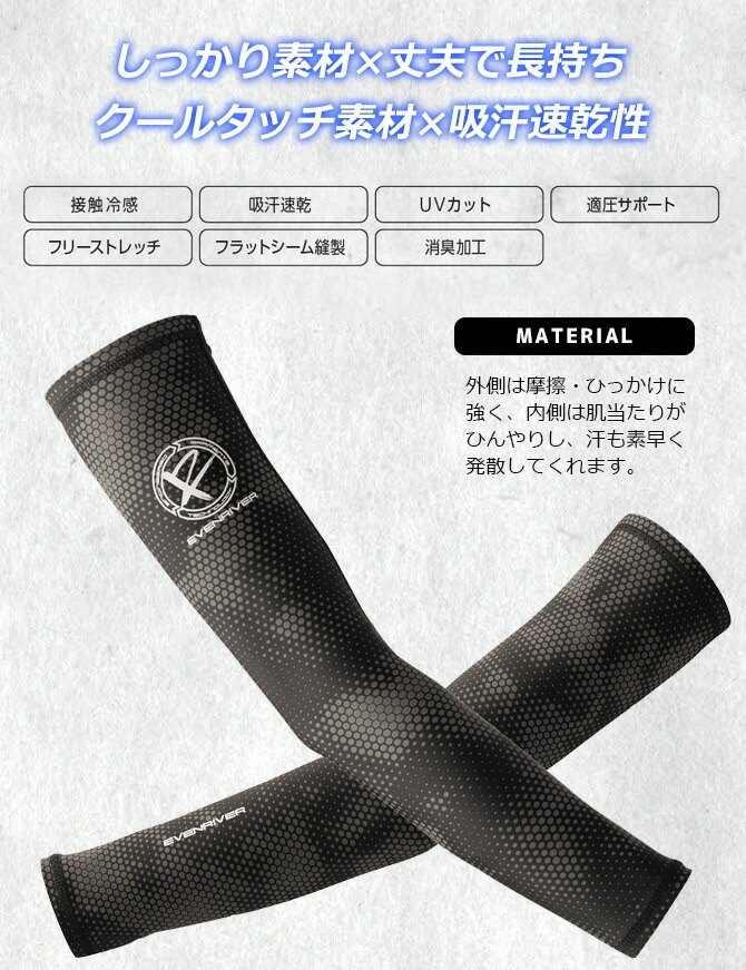 ��2���ޤǥͥ��ݥ��ġۥ����५�С� �����륳��ץ�å���� ����������ץ�å���� �ͥ� GTX00 �����֥��С� EVENRIVER �������å� �ܿ��䴶 �۴�®�� ���ȥ�å� �����ɽ� UV���å� ����� �����