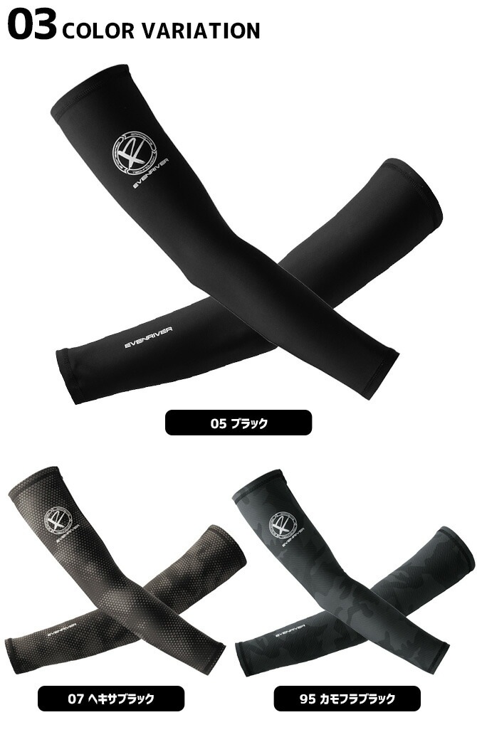 ��2���ޤǥͥ��ݥ��ġۥ����५�С� �����륳��ץ�å���� ����������ץ�å���� �ͥ� GTX00 �����֥��С� EVENRIVER �������å� �ܿ��䴶 �۴�®�� ���ȥ�å� �����ɽ� UV���å� ����� �����