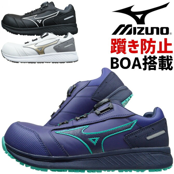 �ߥ��� ������ ���ˡ����� ������ޥ��ƥ� ALMIGHTY SU51L BOA F1GA2317 BOA��� �������å� MIZUNO ��� ��ǥ����� JSAA A�� �Ĥޤ����ɻ� �ѳ� ���� �ɿ� �׷�ۼ�