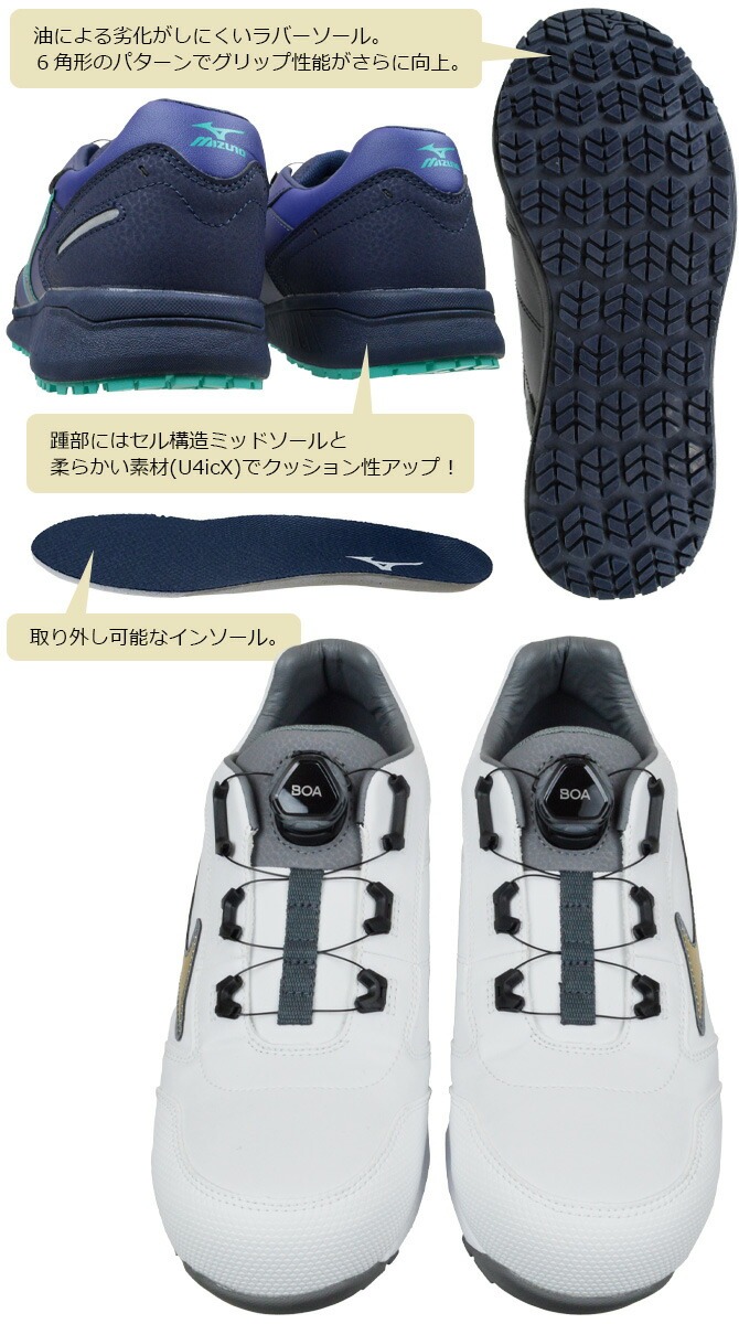 �ߥ��� ������ ���ˡ����� ������ޥ��ƥ� ALMIGHTY SU51L BOA F1GA2317 BOA��� �������å� MIZUNO ��� ��ǥ����� JSAA A�� �Ĥޤ����ɻ� �ѳ� ���� �ɿ� �׷�ۼ�