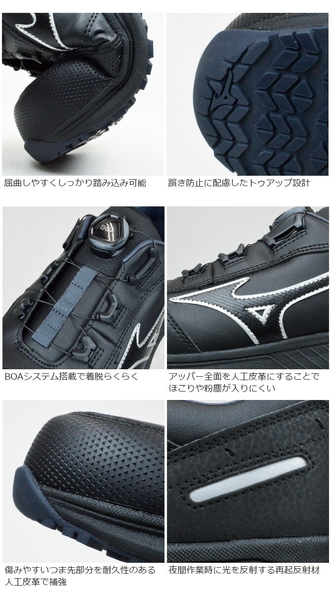 �ߥ��� ������ ���ˡ����� ������ޥ��ƥ� ALMIGHTY SU51L BOA F1GA2317 BOA��� �������å� MIZUNO ��� ��ǥ����� JSAA A�� �Ĥޤ����ɻ� �ѳ� ���� �ɿ� �׷�ۼ�