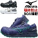 �ߥ��� ������ ���ˡ����� ������ޥ��ƥ� ALMIGHTY SU51L BOA F1GA2317 BOA��� �������å� MIZUNO ��� ��ǥ����� JSAA A�� �Ĥޤ����ɻ� �ѳ� ���� �ɿ� �׷�ۼ�