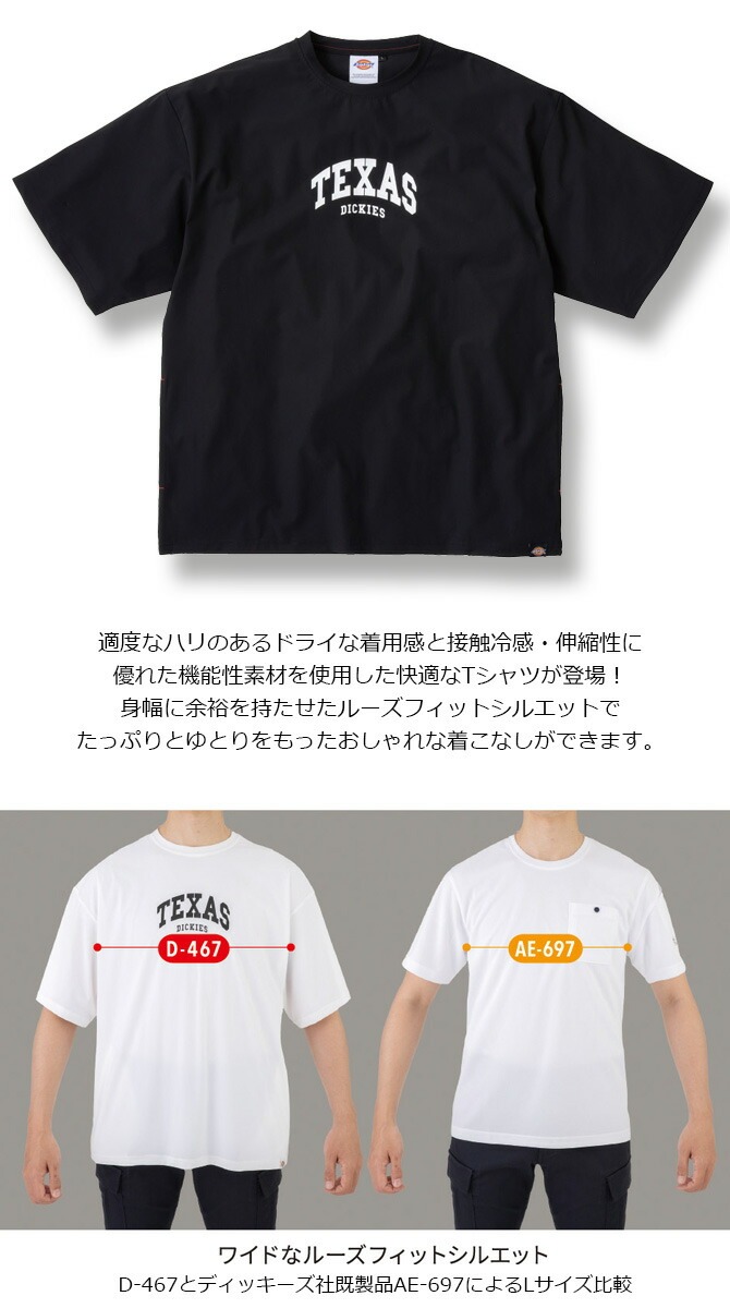 ��1���ޤǥͥ��ݥ��ġۥǥ��å����� �䴶 �����ɥݥ��å� Ⱦµ T����� �롼���ե��å� D-467 ��� ��ǥ����� �ܿ��䴶 �ɥ饤 UV���å� �ղ��� ����� �����