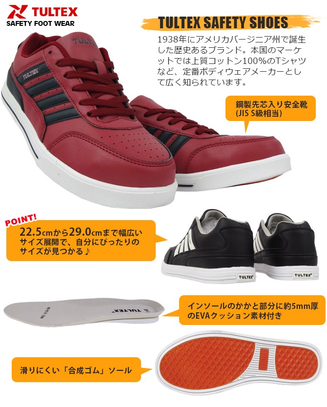 ������ ���ˡ����� ����ƥå��� TULTEX 4�饤��쥮��顼 ɳ������ �������å� �����եƥ������塼�� ��ȷ� �������������ˡ����� ��� ��ǥ����� �˽����� 22.5-29.0cm �����ȥ� AITOZ AZ-51627