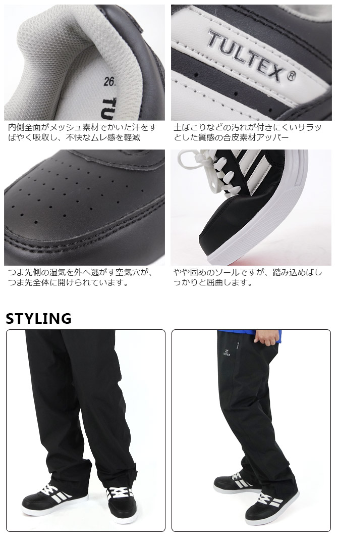 ������ ���ˡ����� ����ƥå��� TULTEX 4�饤��쥮��顼 ɳ������ �������å� �����եƥ������塼�� ��ȷ� �������������ˡ����� ��� ��ǥ����� �˽����� 22.5-29.0cm �����ȥ� AITOZ AZ-51627