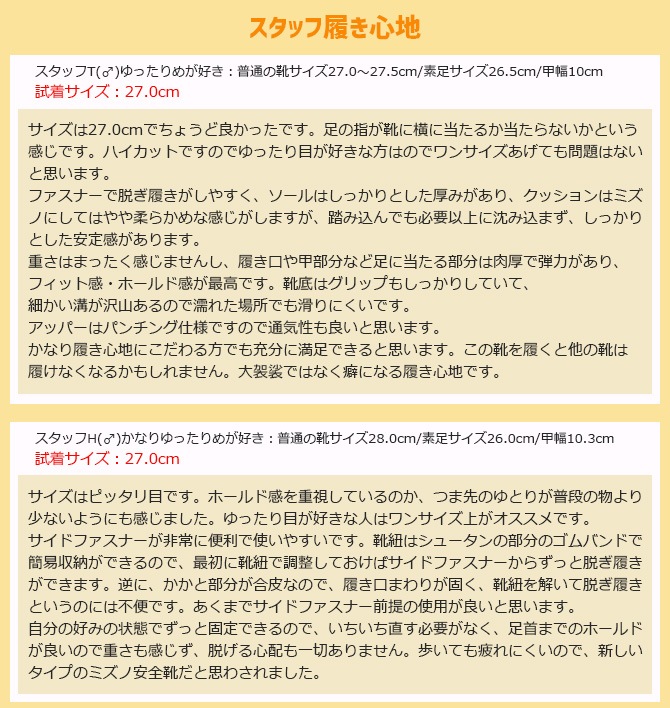 �ڥ�������̵���۰����� ���ˡ����� �ߥ���(MIZUNO) ������ޥ��ƥ� ALMIGHTY ZW43H F1GA2003 FOAM WAVE �ϥ����å� ���åץ����� ��� �����եƥ����塼�� �ץ��ƥ��ƥ��֥��ˡ�����A�� �ѳ� ���� �׷�ۼ�