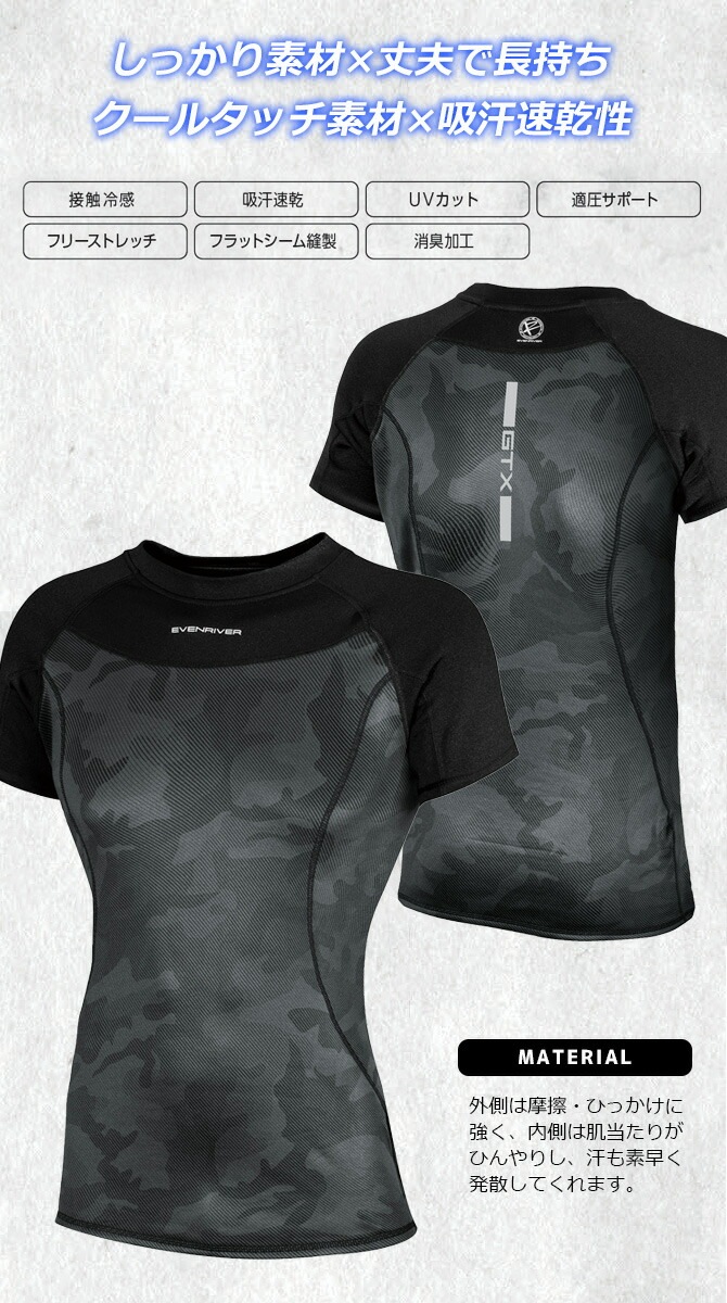 ��1���ޤǥͥ��ݥ��ġۥ����륳��ץ�å���� Ⱦµ ����������ץ�å���� �ͥ� ���롼�ͥå� GTX05 �����֥��С� EVENRIVER �ܿ��䴶 �۴�®�� ���ȥ�å� �����ɽ� UV���å� ����� �����