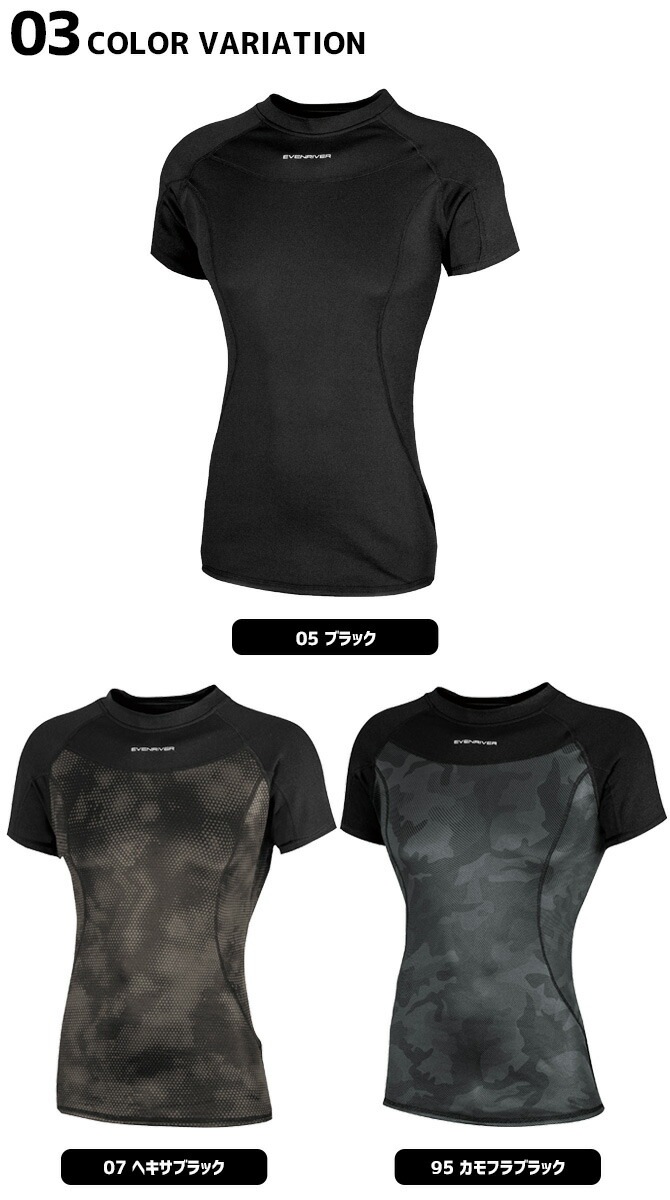 ��1���ޤǥͥ��ݥ��ġۥ����륳��ץ�å���� Ⱦµ ����������ץ�å���� �ͥ� ���롼�ͥå� GTX05 �����֥��С� EVENRIVER �ܿ��䴶 �۴�®�� ���ȥ�å� �����ɽ� UV���å� ����� �����