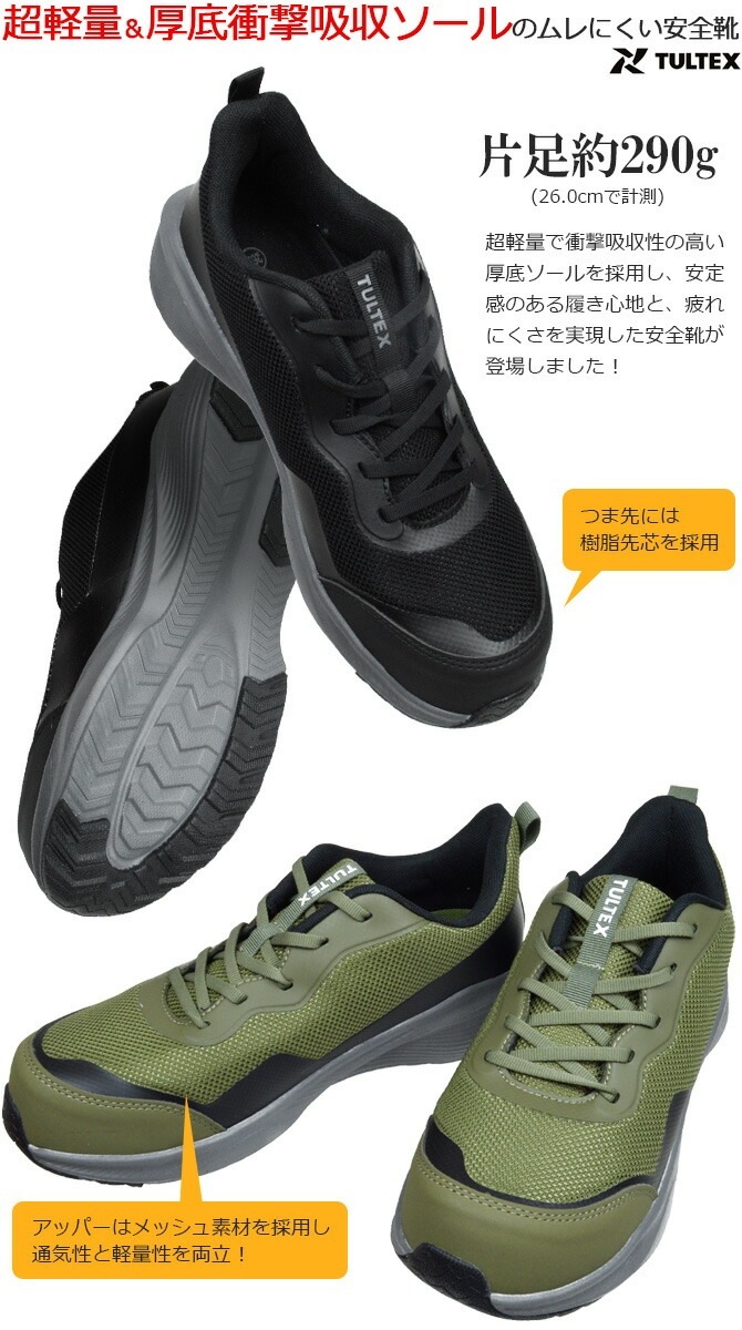  ˡ ƥå ̥եƥˡ TULTEX AZ-51675 å  ǥ  3E  å ̵  ȷ