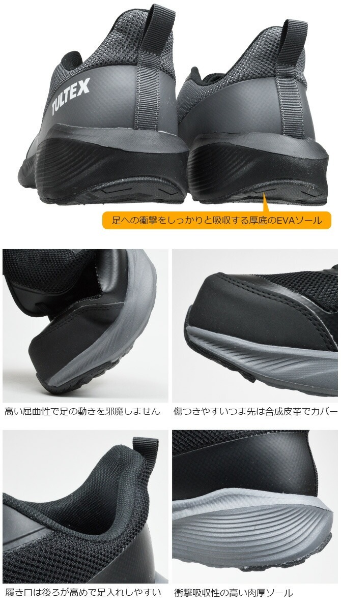  ˡ ƥå ̥եƥˡ TULTEX AZ-51675 å  ǥ  3E  å ̵  ȷ