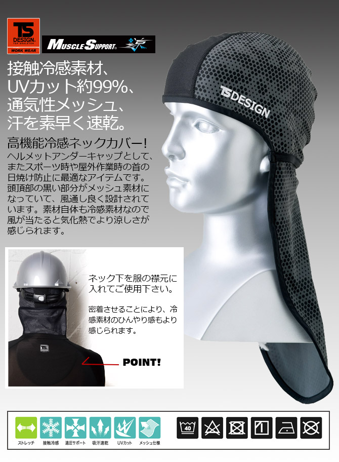 ͥå إåɥå 륳ץå ˹ ƣ TS DESIGN إåȥå ܿ䴶 ۴ ® ղ TOWA 8419