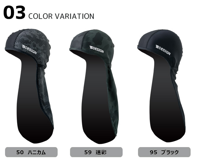 ͥå إåɥå 륳ץå ˹ ƣ TS DESIGN إåȥå ܿ䴶 ۴ ® ղ TOWA 8419