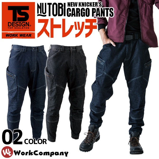  ˥åѥ ȥå ǥ˥ TS DESIGN ƣ  ȥܥ ѥ 륷  TOWA 5134