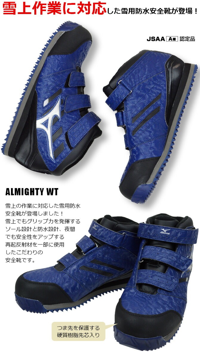  ߥ  ˡ ɿ奷塼 ޥƥ ALMIGHTY WT F1GA1804 MIZUNO ϥå ߥåɥå  եƥ塼 ץƥƥ֥ˡA ѳ  ׷ۼ