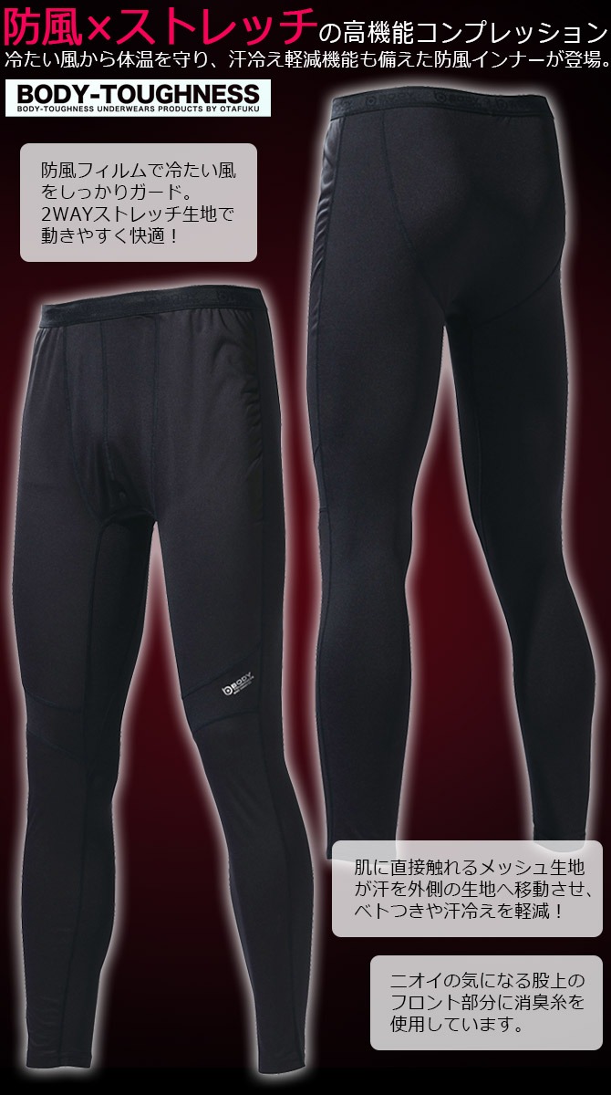 ��1���ޤǥͥ��ݥ��ġۥۥåȥ���ץ�å���� BT�������󥰥����� ������ɥ��ޥå���3 BODY TOUGHNESS(�ܥǥ����եͥ�) JW-195 ��� ��ǥ����� �����դ����� ���� ���ȥ�å� ���� �۴�®�� ���ԡ��ɾý� ����ʡ� ����� �����