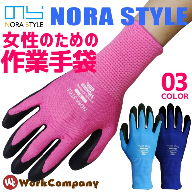 新品未使用ネイティブビーズ手刺繍ラムスウェード手袋 革手袋 煌 人口皮革 背縫い 甲デニム 厚手 建設業 L ユニ