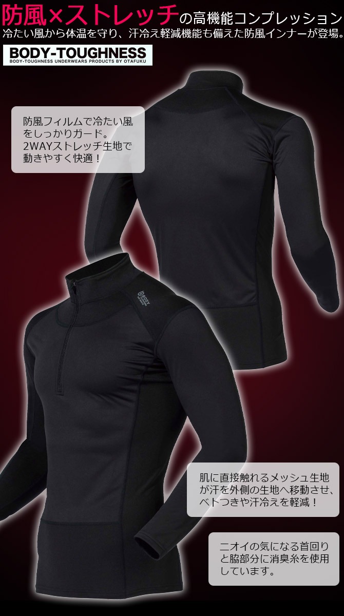 1ޤǥͥݥġۥۥåȥץå BT  ϡեå ϥͥå ɥޥå3 BODY TOUGHNESS(ܥǥեͥ) JW-197  ǥ դ  ȥå  ۴® ԡɾý ʡ  