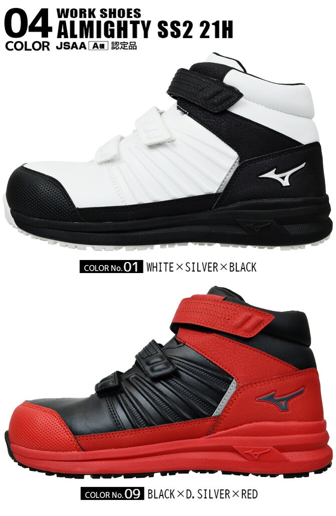 ������ ���ˡ����� �ߥ��� ������ޥ��ƥ� SS21H MIZUNO F1GA2205 �ϥ����å� ��� ��ǥ����� �����եƥ����塼�� JSAA A�� �ѳ� ���� �׷�ۼ� �����ɽ�