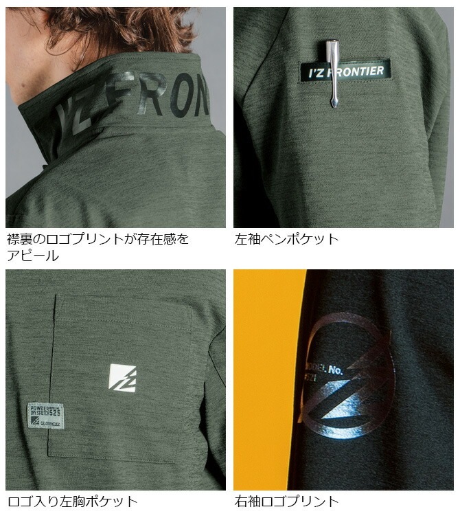 1ޤǥͥݥġۥեƥ 2025ǯ ѥ  ȥå Ⱦµ ݥ IZ-525 I'Z FRONTIER ղ ۿ ® ̵  ʡ Ŭ  