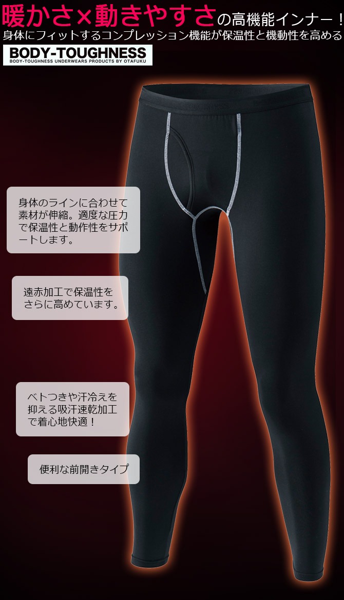 ��1���ޤǥͥ��ݥ��ġۥۥåȥ���ץ�å���� BT�ѥ���ȥ�å� ������ ���󥰥����� BODY TOUGHNESS(�ܥǥ����եͥ�) JW-165 ��� �����դ����� ���� ���ȥ�å� ΢���� �۴�®�� �糰���ڸ� ����ʡ� ����� �����