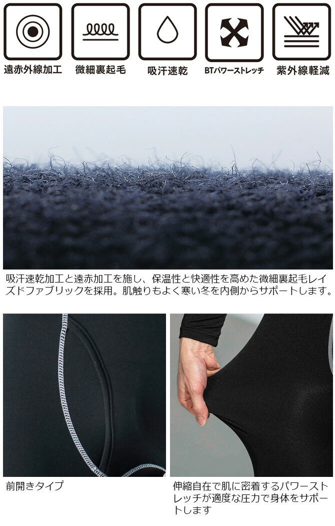 ��1���ޤǥͥ��ݥ��ġۥۥåȥ���ץ�å���� BT�ѥ���ȥ�å� ������ ���󥰥����� BODY TOUGHNESS(�ܥǥ����եͥ�) JW-165 ��� �����դ����� ���� ���ȥ�å� ΢���� �۴�®�� �糰���ڸ� ����ʡ� ����� �����