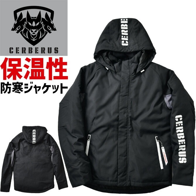 ����٥��� �ա���æ�弰�ɴ����㥱�å� 2933 CERBERUS ���� ��� ��ǥ����� ��� �����ȥɥ� ����� �����