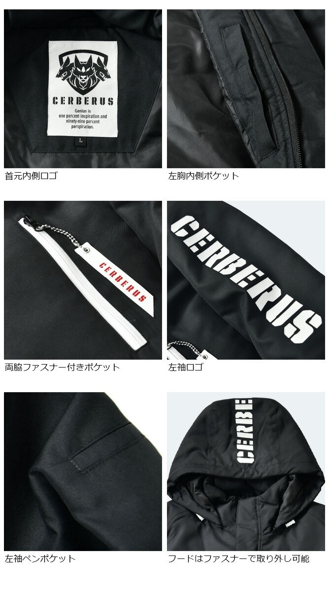 ����٥��� �ա���æ�弰�ɴ����㥱�å� 2933 CERBERUS ���� ��� ��ǥ����� ��� �����ȥɥ� ����� �����