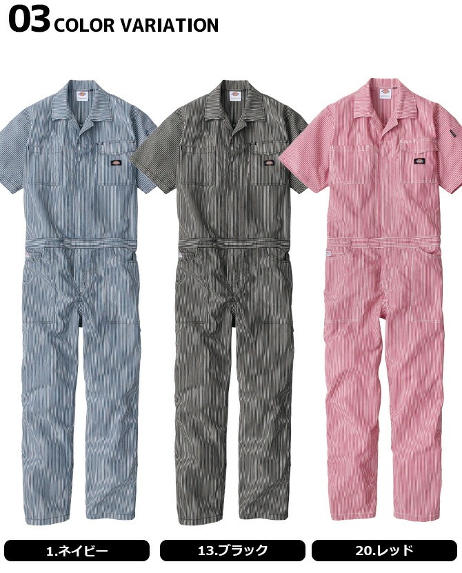 �ǥ��å����� �饤�ȥ��ȥ�å� �ҥå��꡼ Ⱦµ�ĥʥ� D-7102 ��� ��ǥ����� �ղ� �ܿ��䴶 UV���å� Dickies �����륤���� ���С������� ��������� �����ȥɥ� ����� �����