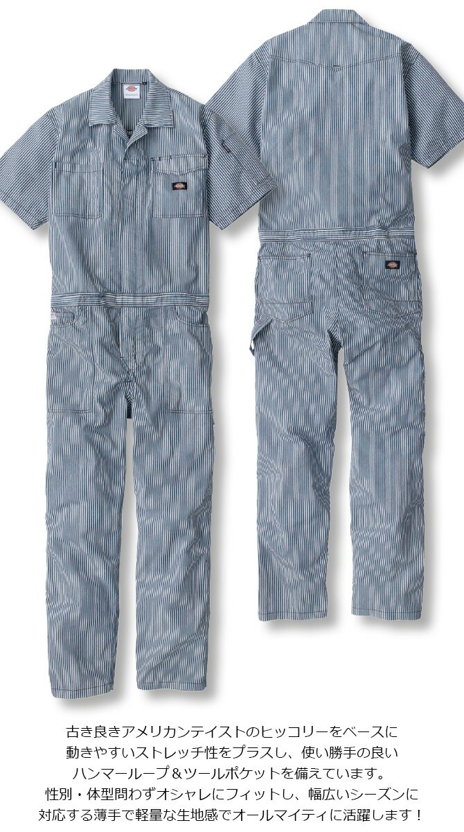 �ǥ��å����� �饤�ȥ��ȥ�å� �ҥå��꡼ Ⱦµ�ĥʥ� D-7102 ��� ��ǥ����� �ղ� �ܿ��䴶 UV���å� Dickies �����륤���� ���С������� ��������� �����ȥɥ� ����� �����