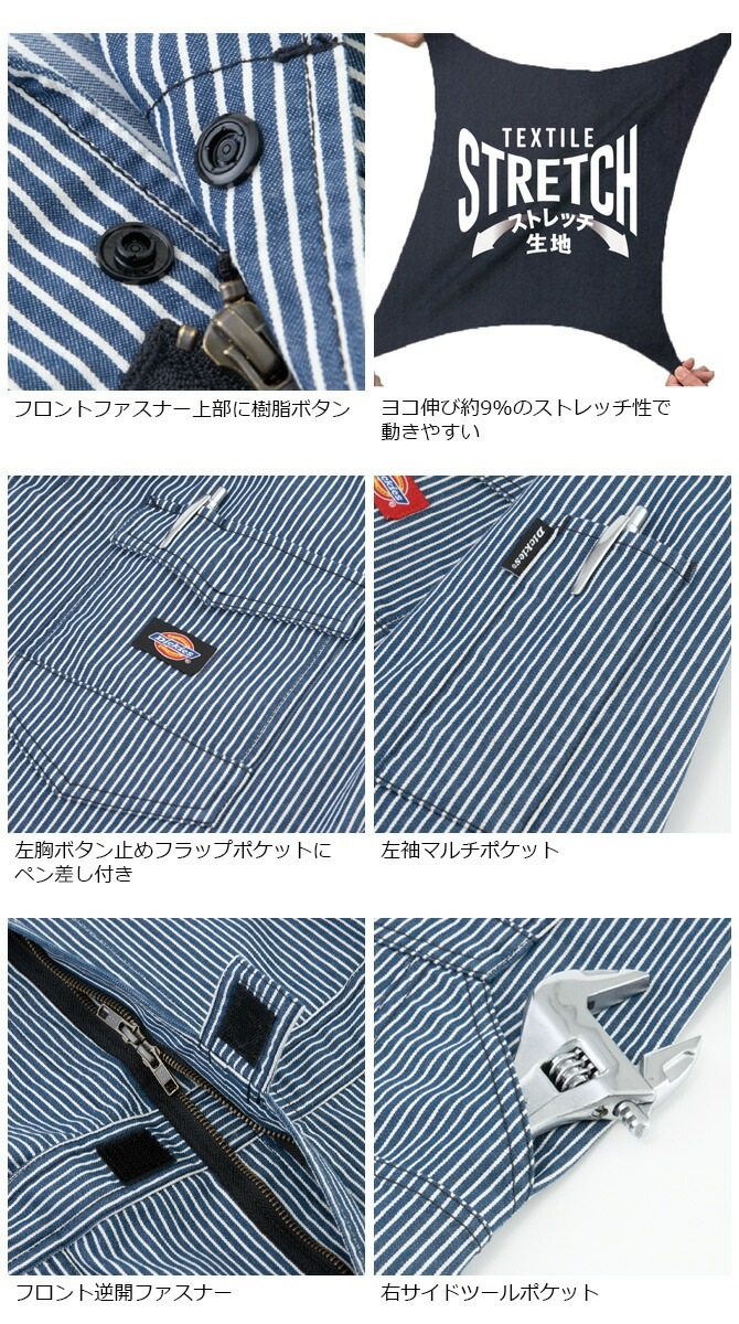 �ǥ��å����� �饤�ȥ��ȥ�å� �ҥå��꡼ Ⱦµ�ĥʥ� D-7102 ��� ��ǥ����� �ղ� �ܿ��䴶 UV���å� Dickies �����륤���� ���С������� ��������� �����ȥɥ� ����� �����