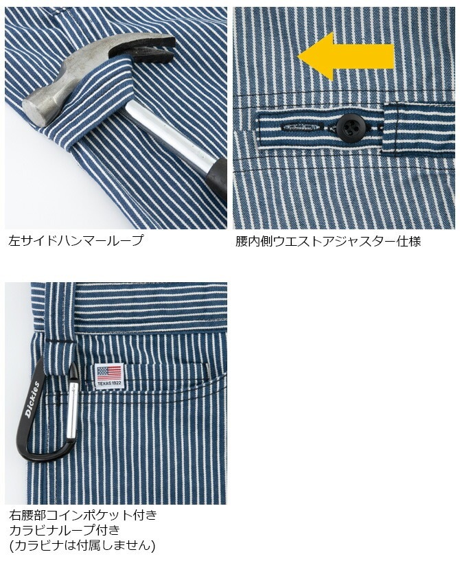 �ǥ��å����� �饤�ȥ��ȥ�å� �ҥå��꡼ Ⱦµ�ĥʥ� D-7102 ��� ��ǥ����� �ղ� �ܿ��䴶 UV���å� Dickies �����륤���� ���С������� ��������� �����ȥɥ� ����� �����