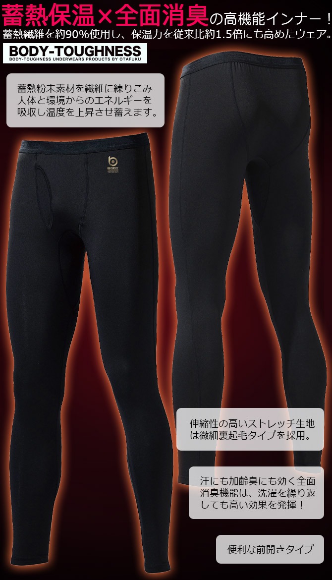 1ޤǥͥݥġۥۥåȥץå BTѥȥå   󥰥 BODY TOUGHNESS(ܥǥեͥ) JW-241  ǥ դ  ȥå Ǯݲ ̾ý ® 糰ڸ ʡ  