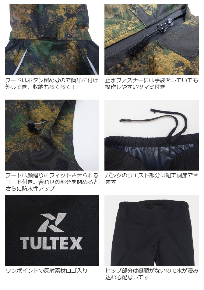 쥤󥦥 TULTEX ƥå ȥ饹ȥå岼å LX69100 ڥ_籩 åѡۡ_Ʃۡڱ_ȥɥ