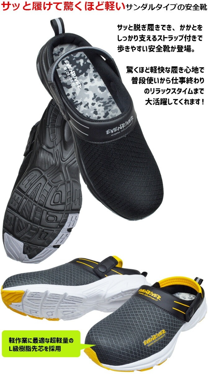 �����֥��С� ����������� ������ �����եƥ������ˡ����� ( ���ȥåѡ� ) ����åݥ� ������� ERS07 EVENRIVER ��� ������� ��ȷ�